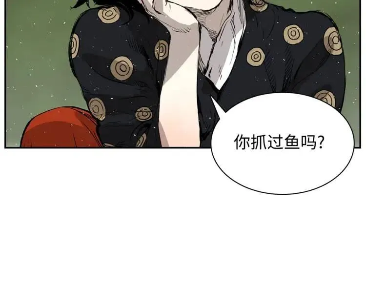 第15话 雨凰 第184页