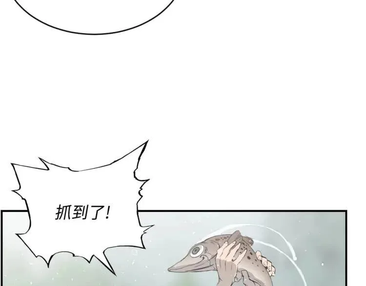 第15话 雨凰 第190页