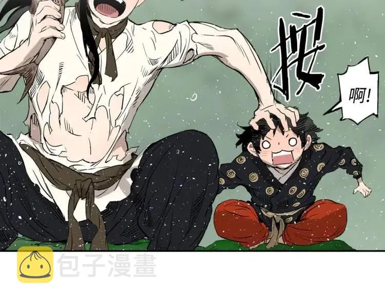 第15话 雨凰 第193页