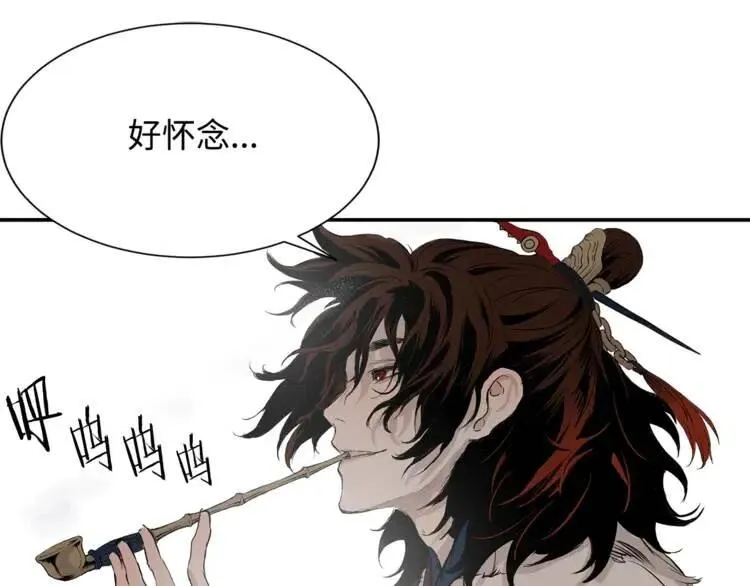 第15话 雨凰 第218页