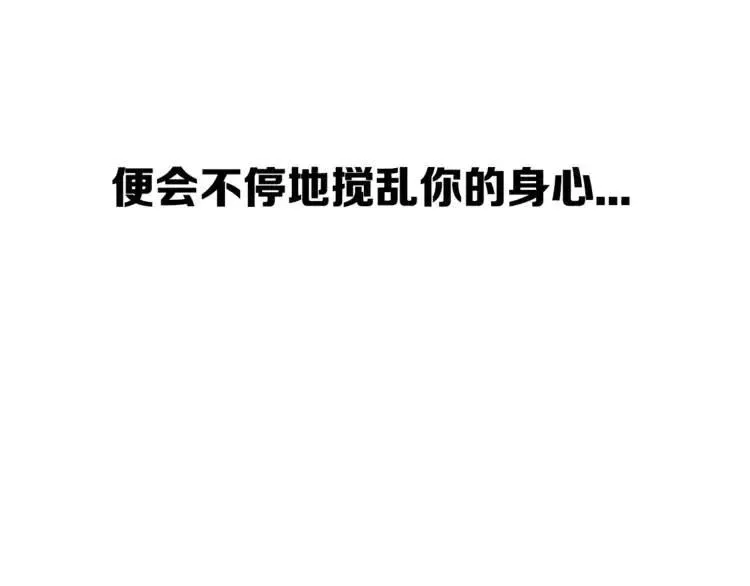 第15话 雨凰 第223页