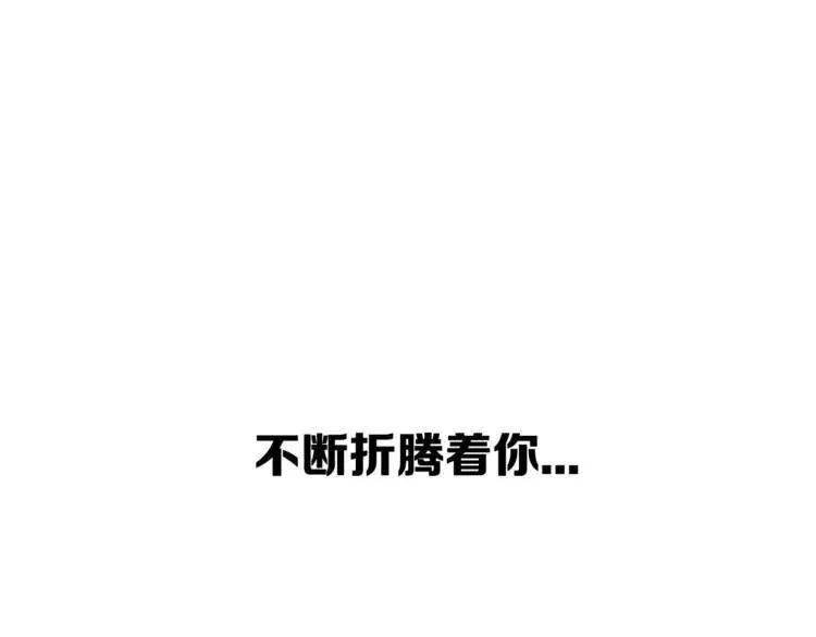 第15话 雨凰 第226页
