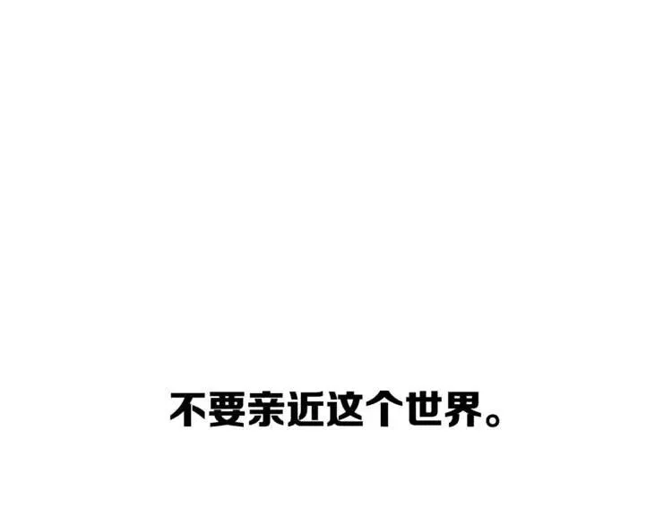 第15话 雨凰 第227页