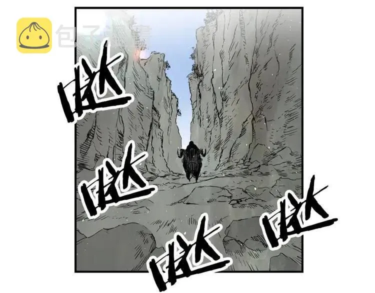 第15话 雨凰 第234页