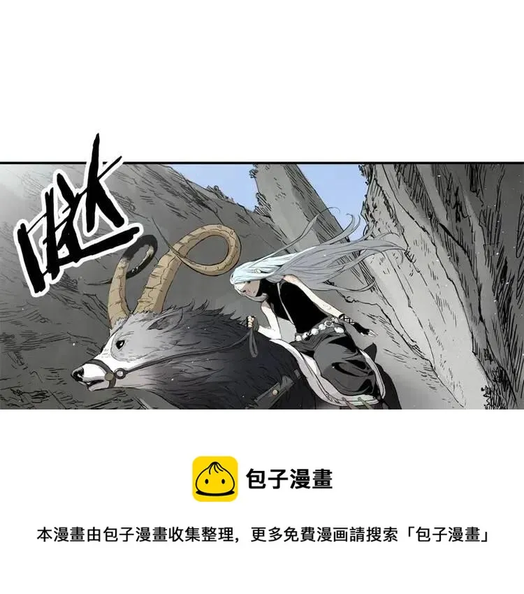 第15话 雨凰 第235页