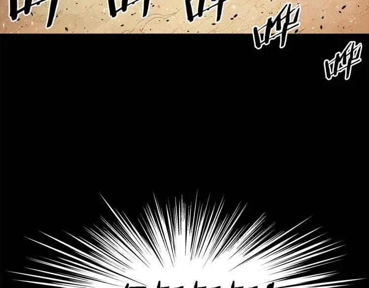第14话 枷锁 第5页