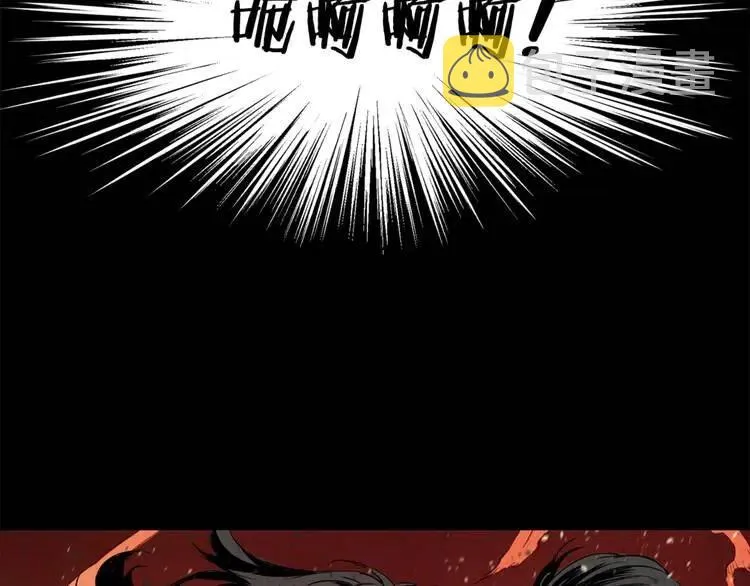 第14话 枷锁 第6页