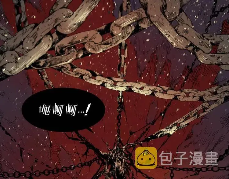 第14话 枷锁 第9页