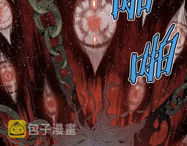 第14话 枷锁 第18页