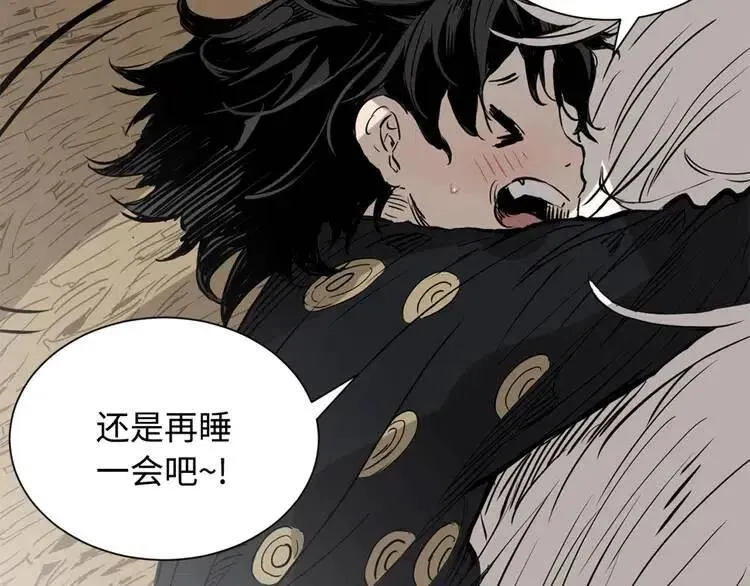 第14话 枷锁 第42页