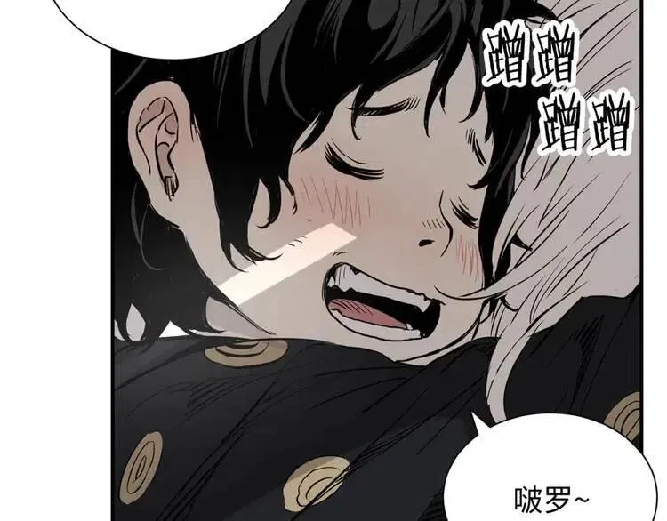 第14话 枷锁 第44页