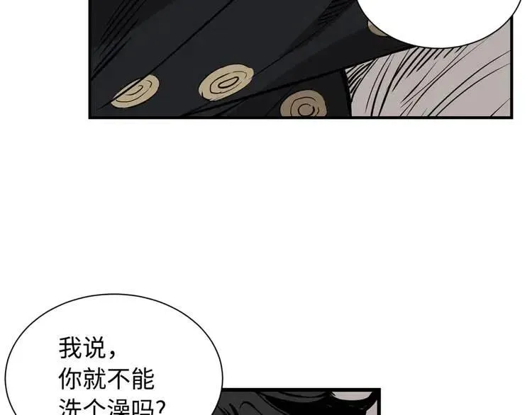 第14话 枷锁 第45页