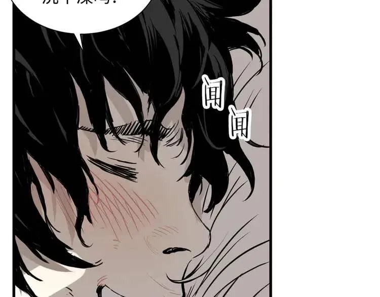 第14话 枷锁 第46页