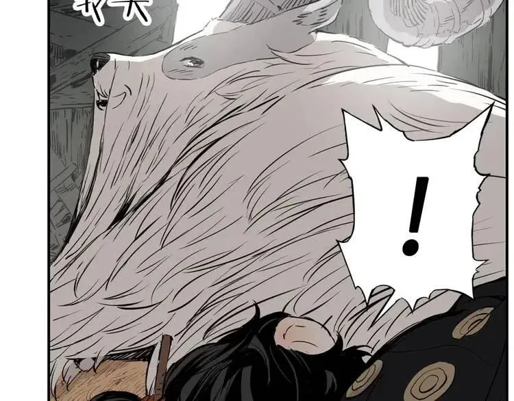 第14话 枷锁 第54页