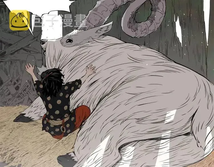 第14话 枷锁 第56页