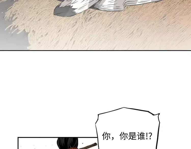 第14话 枷锁 第57页