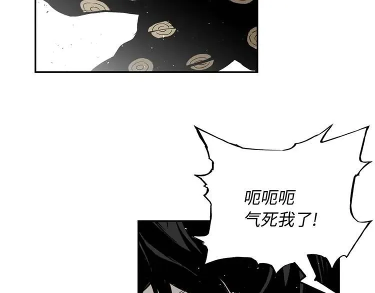 第14话 枷锁 第59页