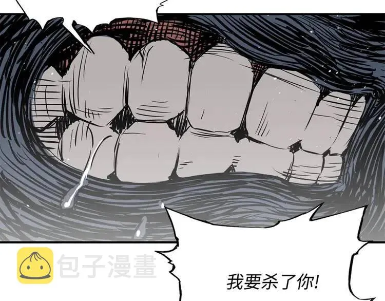 第14话 枷锁 第62页