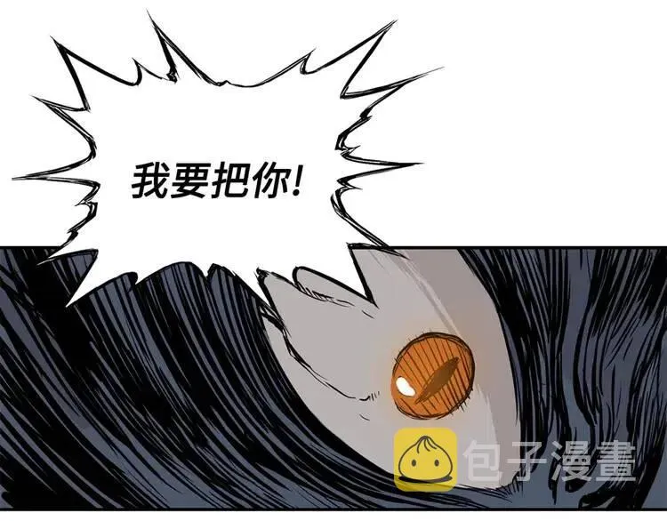 第14话 枷锁 第64页
