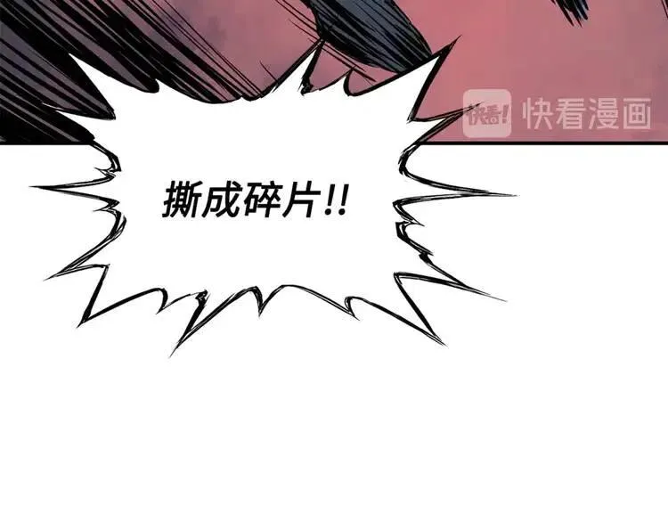 第14话 枷锁 第66页