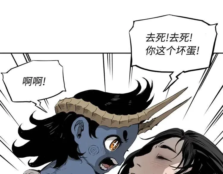 第14话 枷锁 第67页