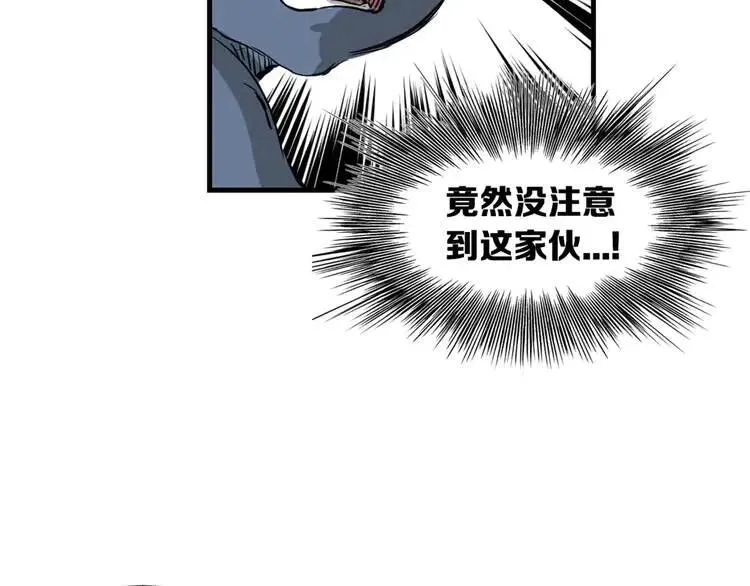 第14话 枷锁 第72页