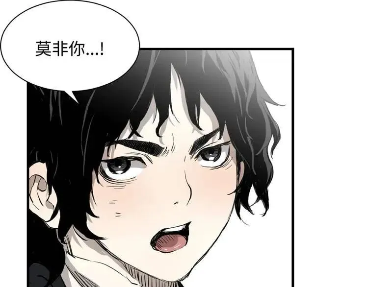 第14话 枷锁 第73页