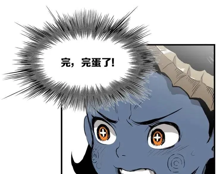第14话 枷锁 第75页