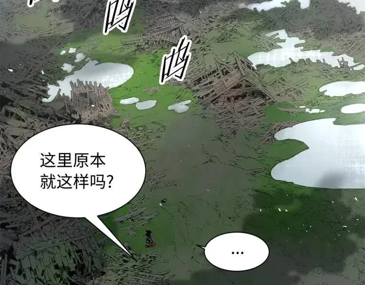 第14话 枷锁 第78页