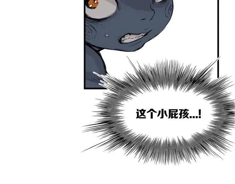 第14话 枷锁 第82页