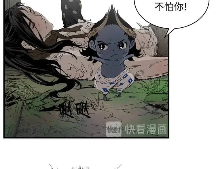 第14话 枷锁 第88页