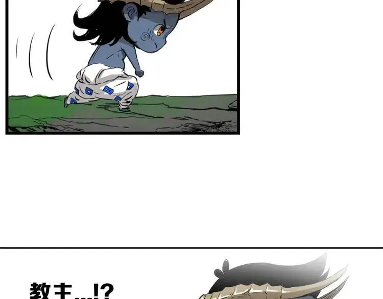 第14话 枷锁 第92页