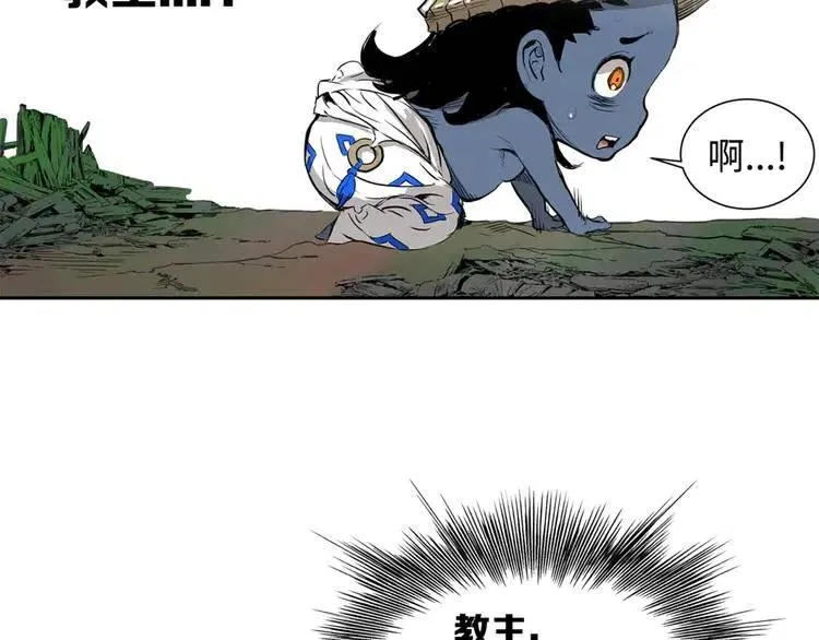 第14话 枷锁 第93页