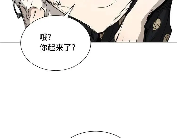 第14话 枷锁 第105页