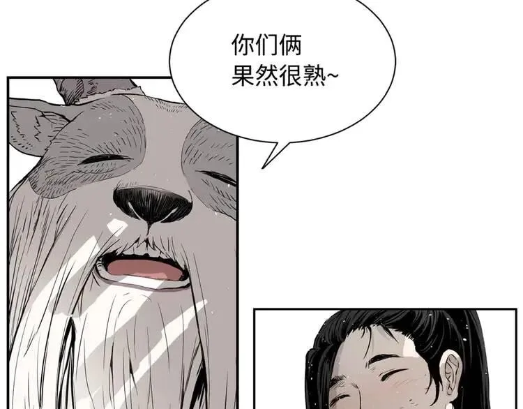 第14话 枷锁 第106页