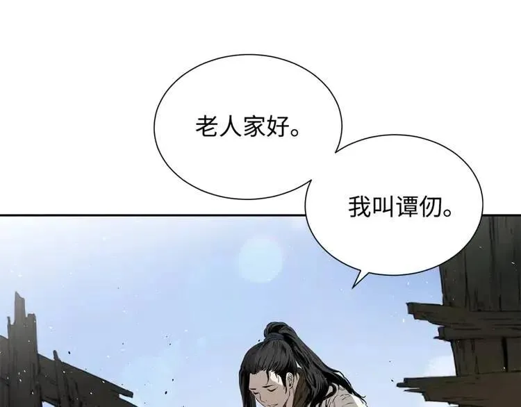 第14话 枷锁 第108页