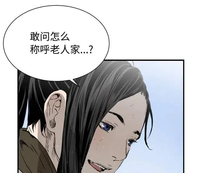 第14话 枷锁 第122页