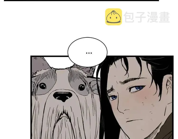 第14话 枷锁 第141页