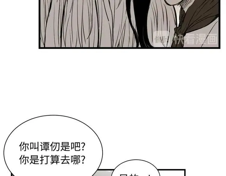 第14话 枷锁 第142页