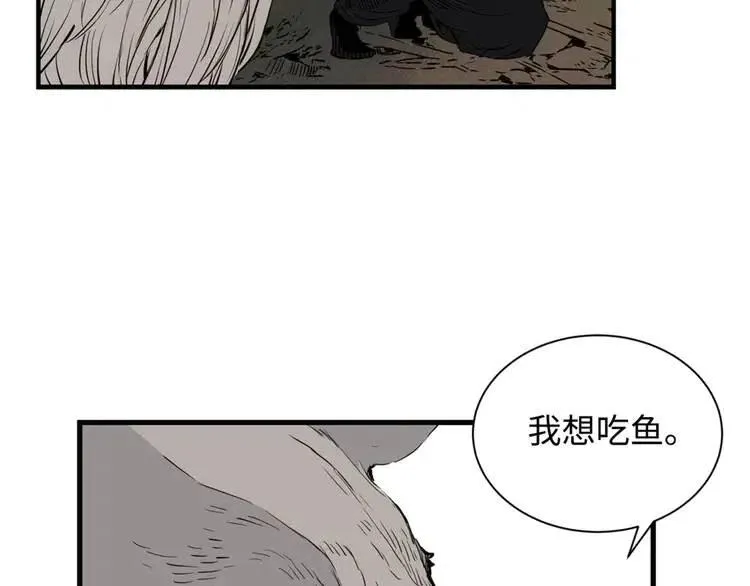 第14话 枷锁 第144页