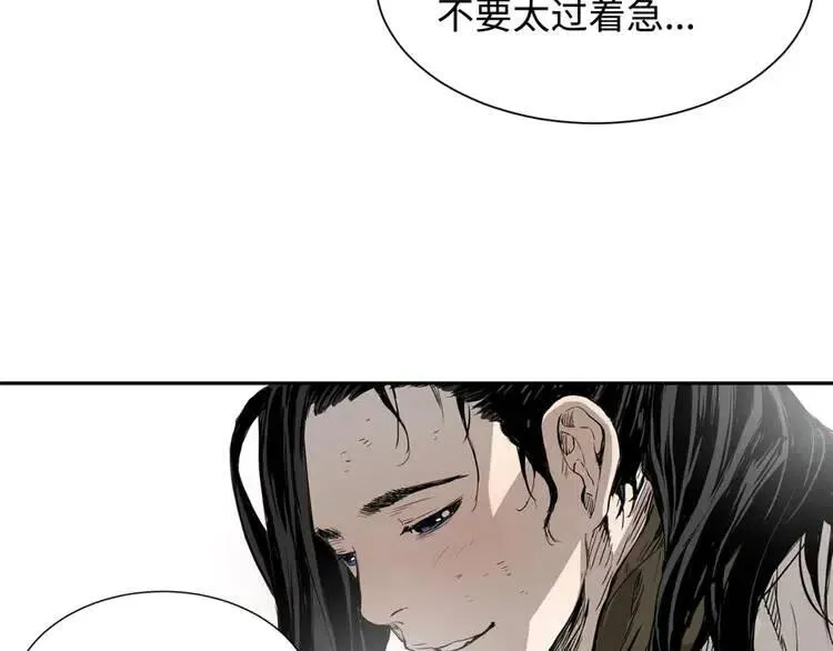 第14话 枷锁 第148页