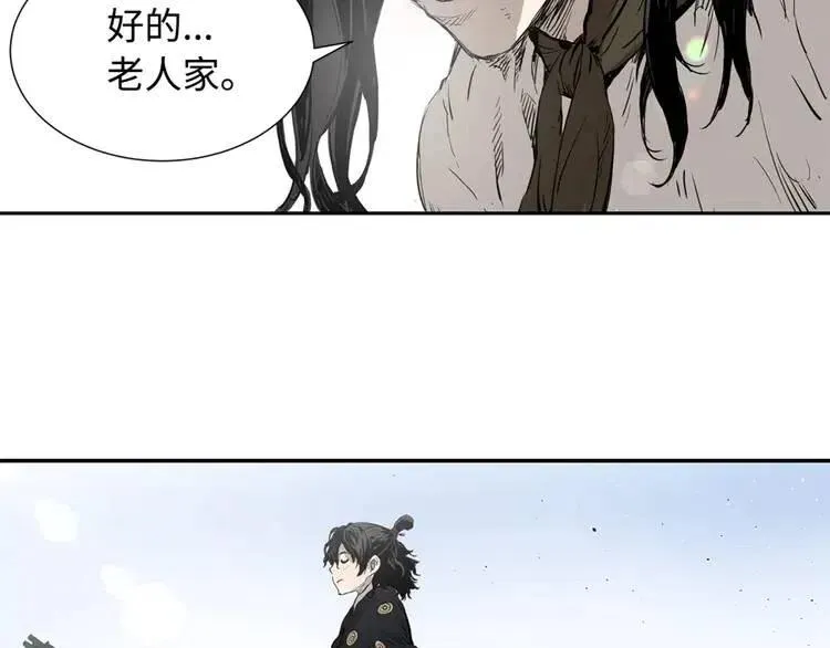 第14话 枷锁 第149页