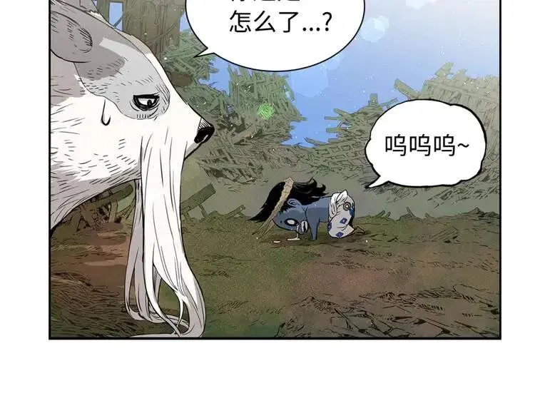 第14话 枷锁 第159页