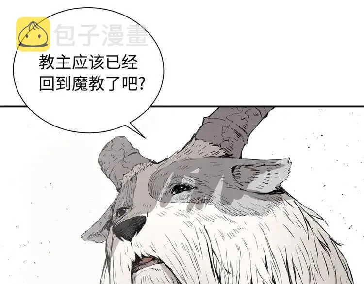 第14话 枷锁 第162页