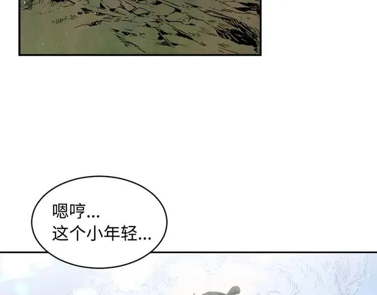 第14话 枷锁 第165页