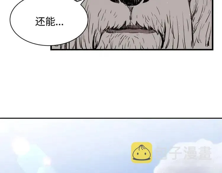 第14话 枷锁 第168页