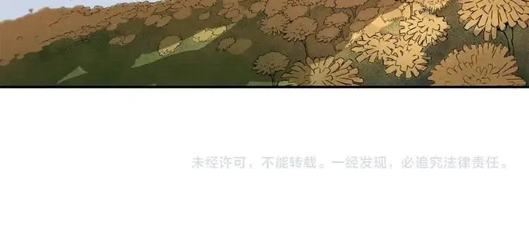 第14话 枷锁 第171页
