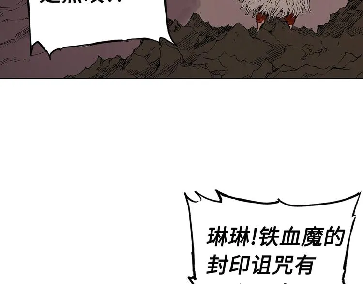 第63话 救人 第5页