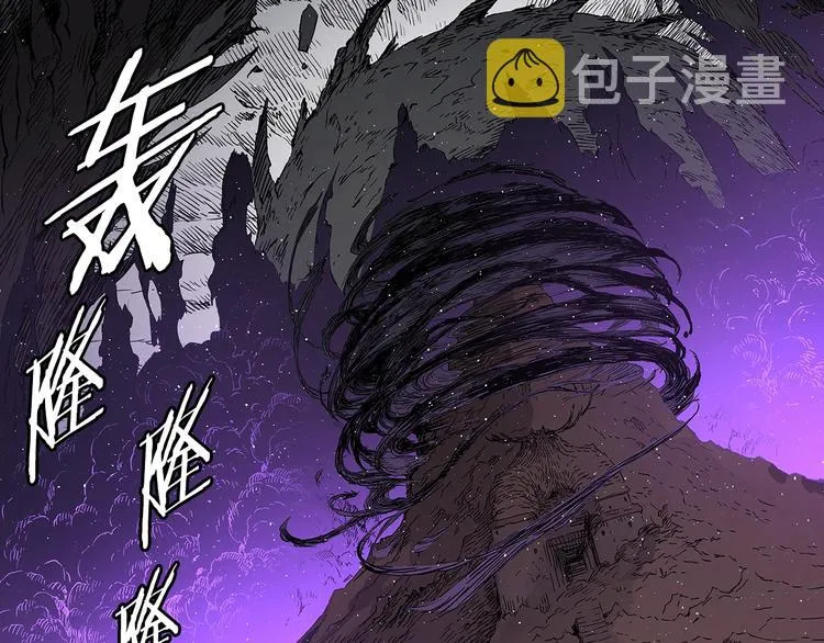 第63话 救人 第9页