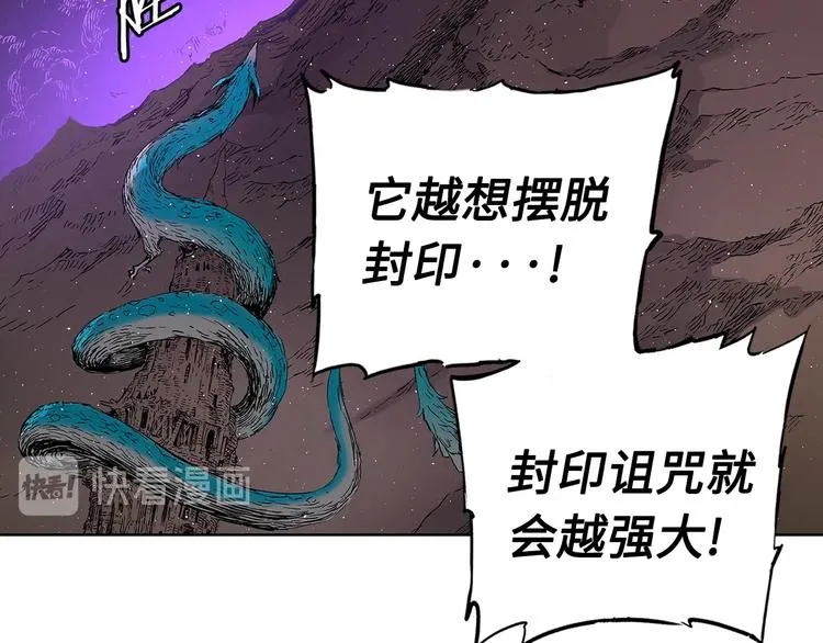 第63话 救人 第10页